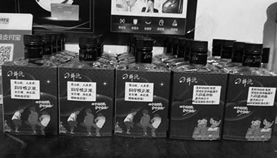 抖氿市場活動(dòng)